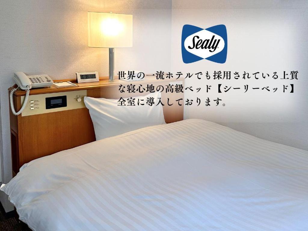 Hotel New Szaitama Kültér fotó