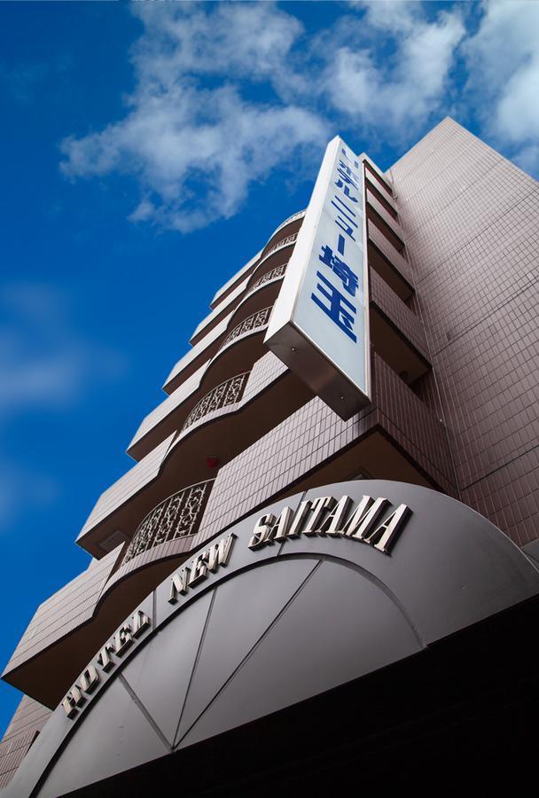 Hotel New Szaitama Kültér fotó